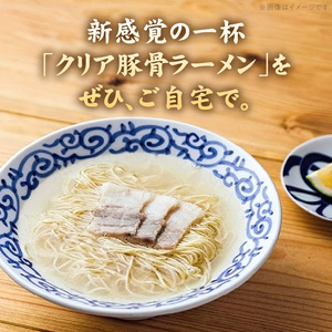 豚そば　月や　クリアとんこつラーメン　6食_KNS1603