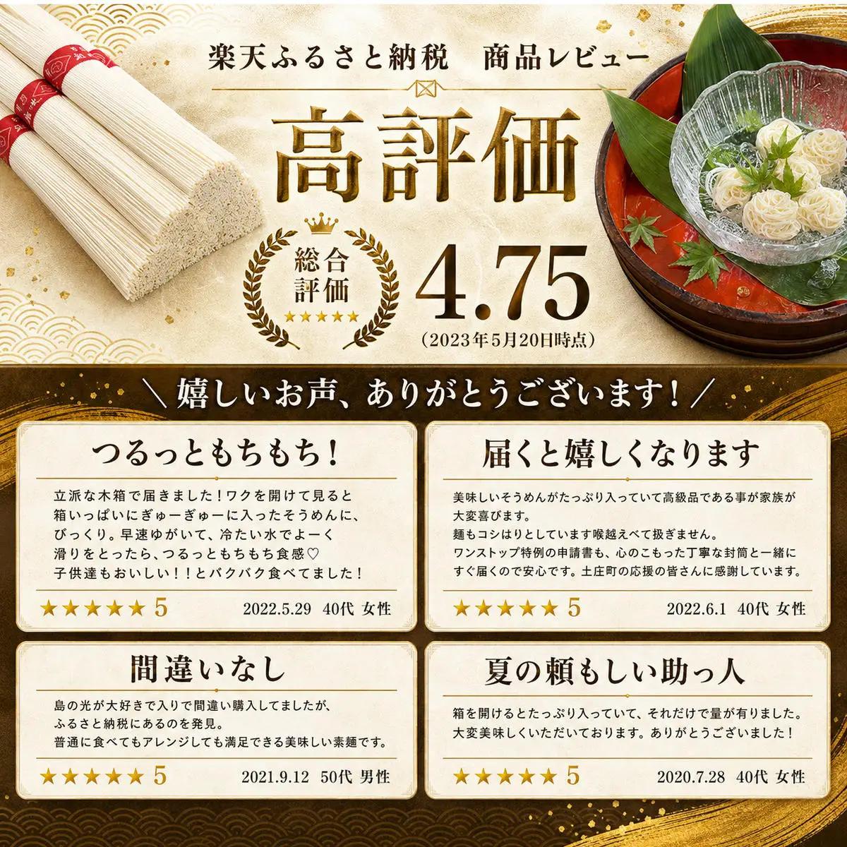 【 小豆島 】島の光　手延素麺6kg　そうめん 小豆島 簡単 ヘルシー 贈り物 ギフト コシ 麺類 