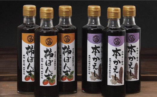 
                  柿ぽんず 本かえしセット 275ml×各3本 
                