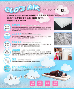 2586R-4_クロッツ エア マットレス 3つ折り 10.5cm ダブル(140×195×10.5cm)