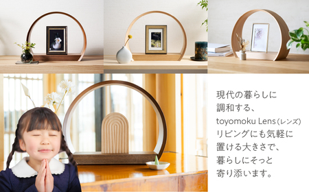 toyomoku Lens(レンズ) ホワイトオーク カジュアル 仏壇 モダン ミニ おしゃれ コンパクト 手元供養 ミニ仏壇 カジュアル仏壇 北欧 ナチュラル シンプル 日本製 人気 小型仏壇 イン