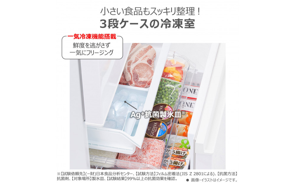 東芝　冷蔵庫【標準設置費込み】　356L　3ドア　右開き　冷凍冷蔵庫　GR-W36SV(UC)