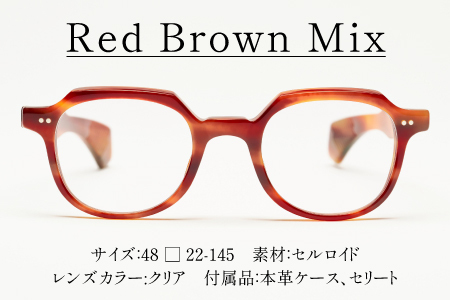 SSK cell-04 セルロイドフレーム　Red Brown Mix