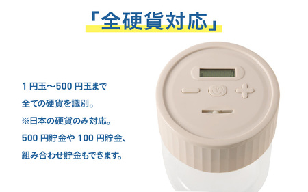 50万円カウントバンクかぞえる君 - 500円玉1000枚で50万円貯まる