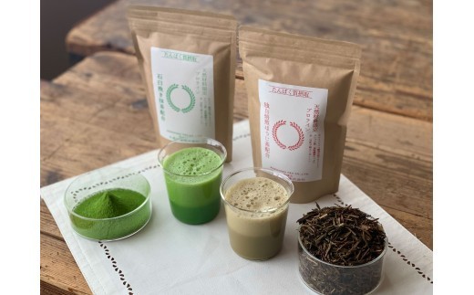 滋賀県産【お茶屋がつくる 抹茶プロテイン+お茶屋がつくる ほうじ茶プロテイン】900g×2（約2ヵ月分）シェイカー付 美容 健康 ホエイ 抹茶 ほうじ茶 トレーニング プロテイン 体づくり ボディメイク アスリート 運動 部活 プロテイン 人気 ランキング 丸安茶業