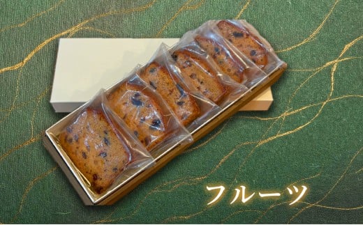 カットパウンドケーキ(フルーツ・6個)【uj-FQ005-B】【洋菓子のお店Lumiere】