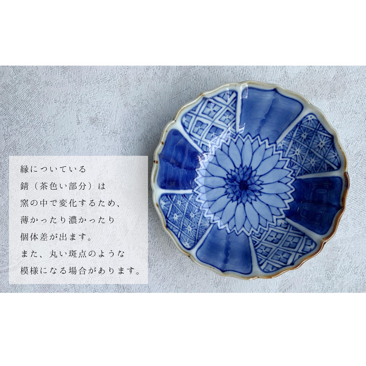 【使いやすいサイズ感！柄違い3個セット】 有田焼 伯父山窯 桔梗渕小鉢 【まるふく】 染付 手描き 小鉢 多用鉢 丈夫 ボウル ギフト A25-479_イメージ4