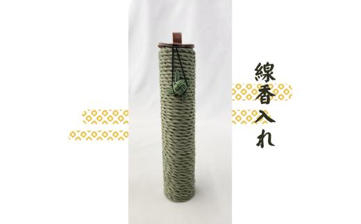 【ハンドメイド】ハンドメイド　クラフト線香ケース　オリーブ色―線香ケース 線香 ハンドメイド 手作り【smo009】