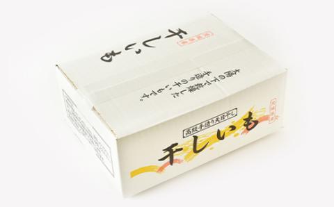 大人気の丸干し芋!上品な甘みの紅はるかを使用した干し芋(400g×5袋)