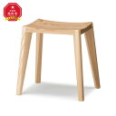 【ふるさと納税】旭川家具 WOWの【WEDGE STOOL（スツール）】　エゾアッシュ_03204 | インテリア ファニチャー 人気 おすすめ 送料無料