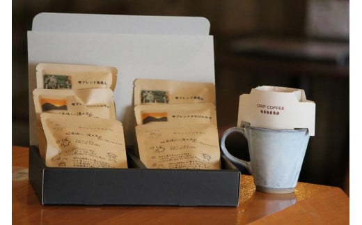国産の炭火で焙煎したコーヒー豆【雫ブレンド３種セット】ご注文後に封入ドリップバッグ 6個入り