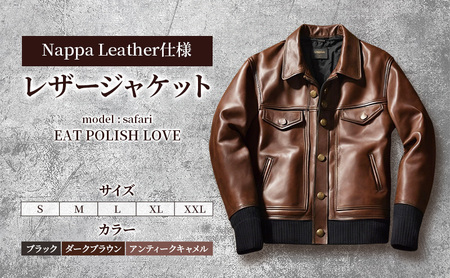 【Nappa Leather仕様】レザージャケット　[model:safari]　ジャケット 革 皮革 レザー 皮製品 レザー製品 シープスキン シープレザー メンズ パキスタン L：ブラック
