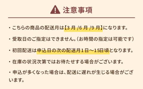 【全3回定期便】つばきねこ詰合せ 1号【文明堂総本店】 [PEO003]