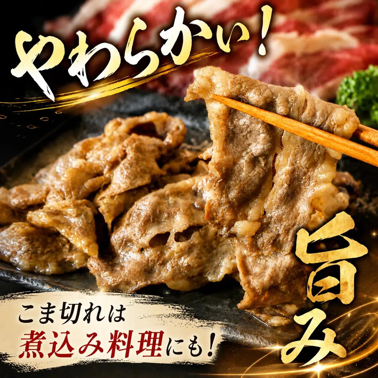 Y007 鳥取県産牛 定期便 6ヶ月コース