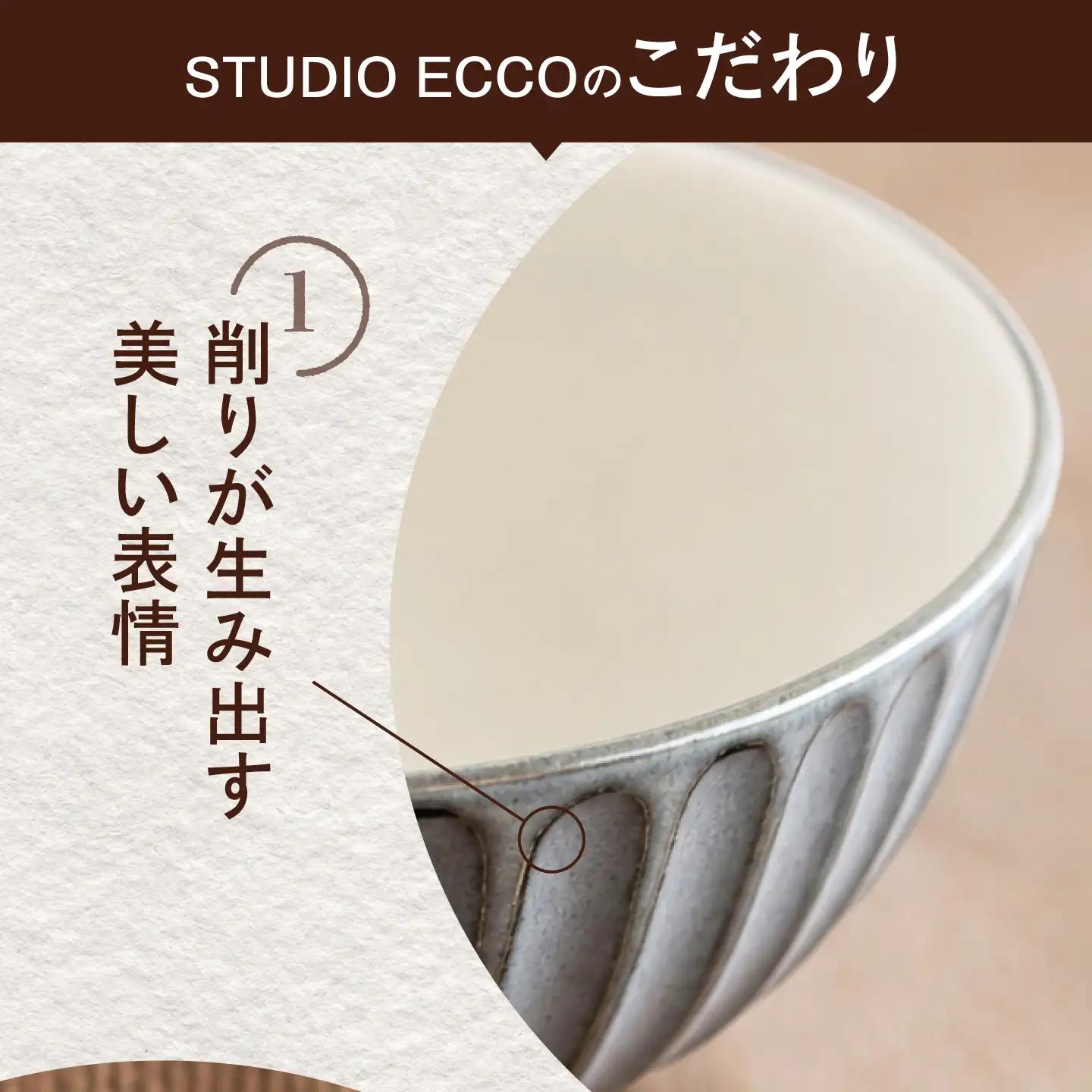 砥部焼 しのぎ茶碗小 グレー / 砥部焼  お茶碗 茶碗 ご飯茶碗 灰色 グレー 磁器 陶器 食器 シンプル レンジ 食洗機 ギフト プレゼント / 愛媛県砥部町/ STUDIO ECCO[BJBQ0