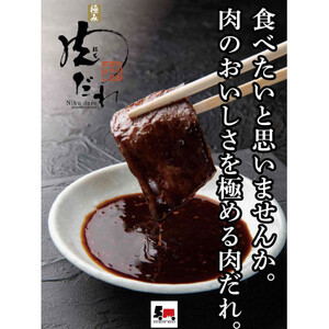 おおいた和牛　上焼肉極み肉だれセット【配送不可地域：離島】【1272603】