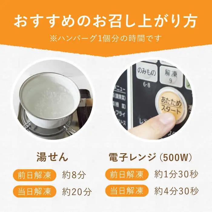 【定期便】 ハンバーグ ぎゅう丸ハンバーグ 3種 総計108個 NCQ103 全12回