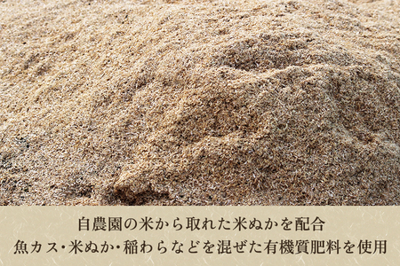 【令和5年産米】【無農薬・無化学肥料】新潟産コシヒカリ「かも米」精米5kg 白米真空パック 従来品種コシヒカリ 加茂市 織原農園