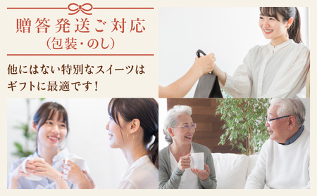 [031-a014] 芋粥どら 4個セット