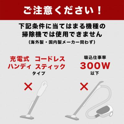 ふるさと納税 羽曳野市 【日本製】ハンガー付き衣類圧縮袋 Mサイズ 2枚入り |  | 03