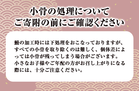 【土用の丑の日対応7/7入金まで】うなぎ問屋の 備長炭手焼 うなぎ蒲焼4尾（600g） 1774-3