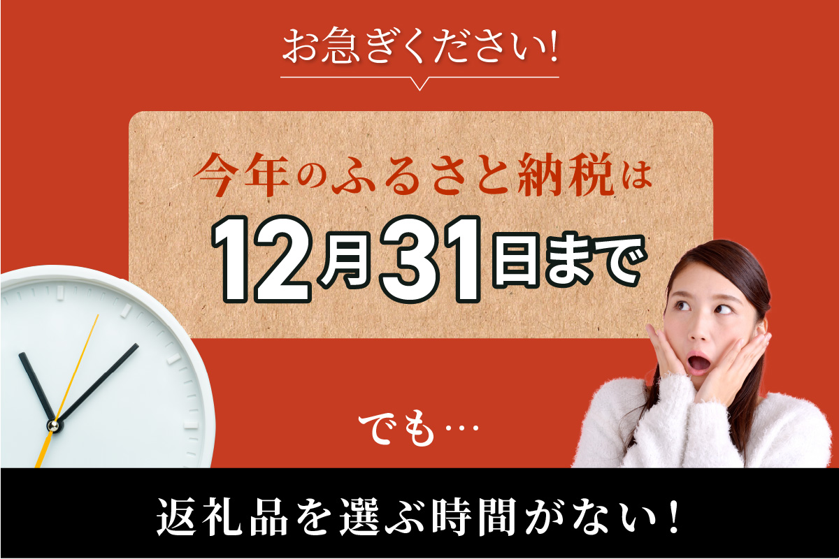 あとからセレクト 【兵庫県 香美町 ふるさとギフト（40万円分）】 おまかせ ギフト ギフト券 ポイント 交換 カタログ カタログギフト あとから 選べる 後から あとで 後で チケット おすすめ ふ