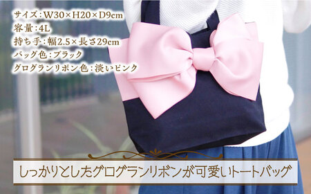 【ハンドメイド作家作品】candy bag ( ピンク ) & ヘアゴム 1個 セット 《築上町》【＊serendipity＊】 [ABAS006] 20000円 2万円 アクセサリー ヘアゴム バッ