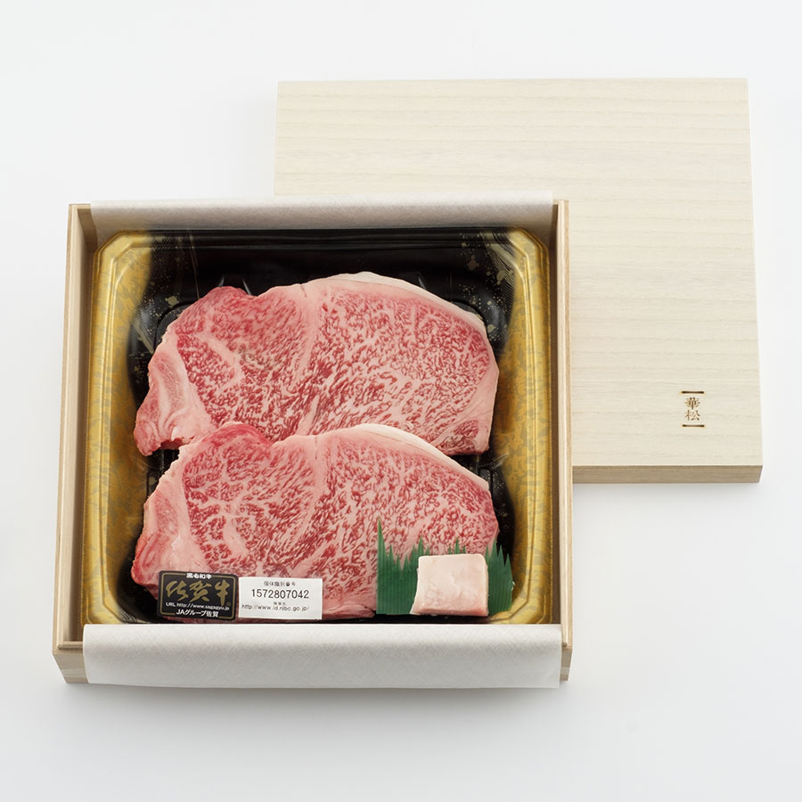 佐賀牛サーロインステーキ200g×2枚