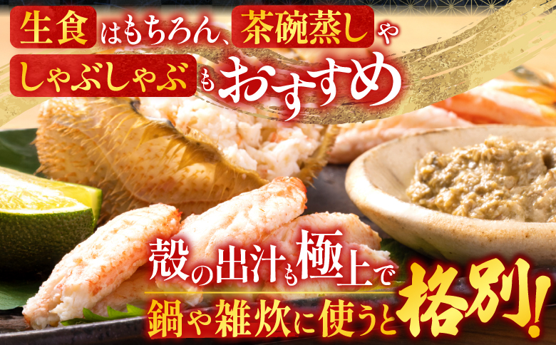 毛かに400g前後～550g前後×6尾 E-36007
