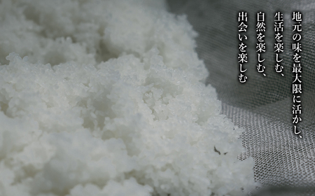 本金 酒粕サブレ 16枚×4袋 地酒 日本酒 純米吟醸 美山錦 焼き菓子 おやつ プレゼント ギフト 贈り物 贈答 父の日 諏訪の酒蔵 長野県 諏訪市 【90-13】