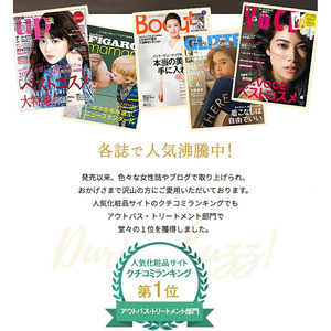 ヘアオイル ディープモイスト MOGANS 柑雫 お風呂 日用品 ヘアケア オイル 艶 植物性 保湿 美容 美髪 グッズ バス用品 静岡県 藤枝市