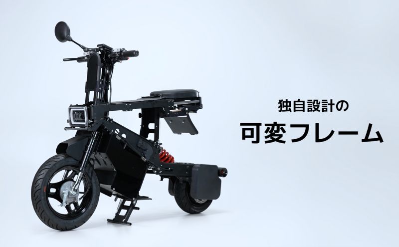 ICOMA TATAMEL BIKE 折り畳み 電動 バイク 変形 バイク カスタム 東京都 大田区