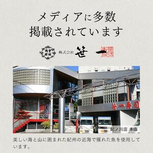 笹一 紀州手毬焼きおむすび茶漬けセット 6個 （冷凍） お茶漬け 茶漬け おにぎり おむすび たらこ タラコ 鮭 サケ 梅 ウメ お歳暮 父の日 お中元 母の日 プレゼント ギフト 贈答品 ふるさと納