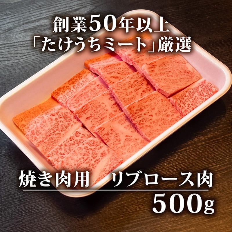 【定期4回】土佐 黒毛 和牛 焼肉用 計2kg【500g×4ヶ月連続お届け】