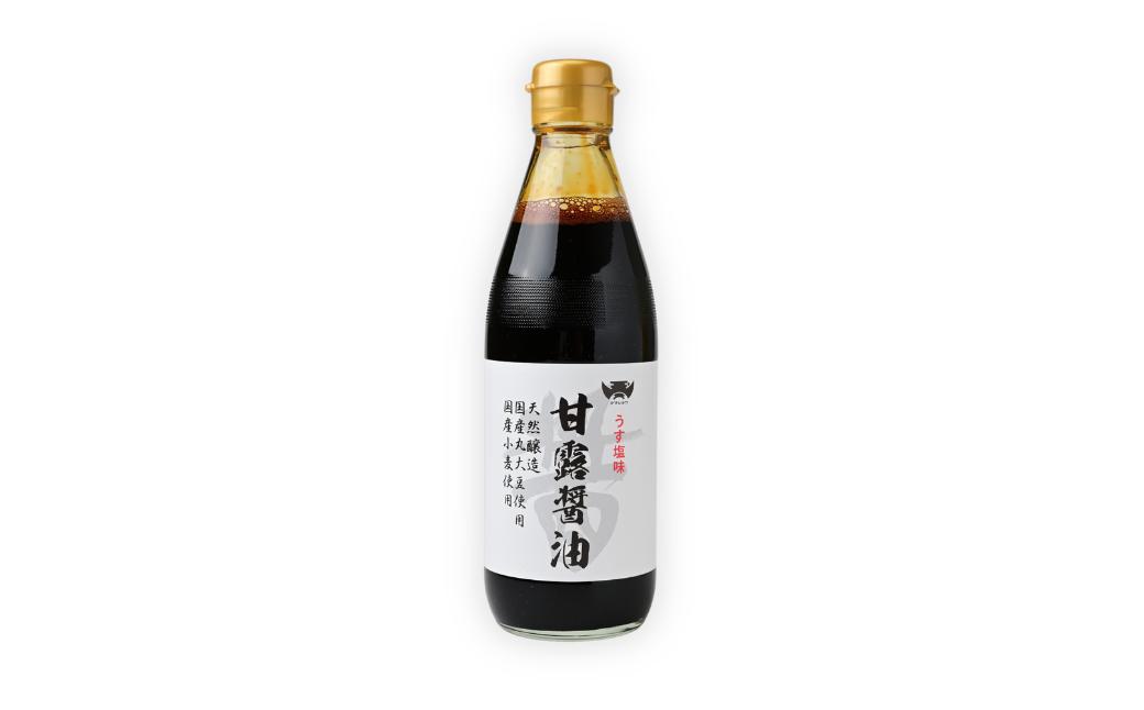 醤油 しょうゆ ショウユ 丸大豆醤油 甘露醤油 再仕込み醤油 伝統製法 熟成醤油