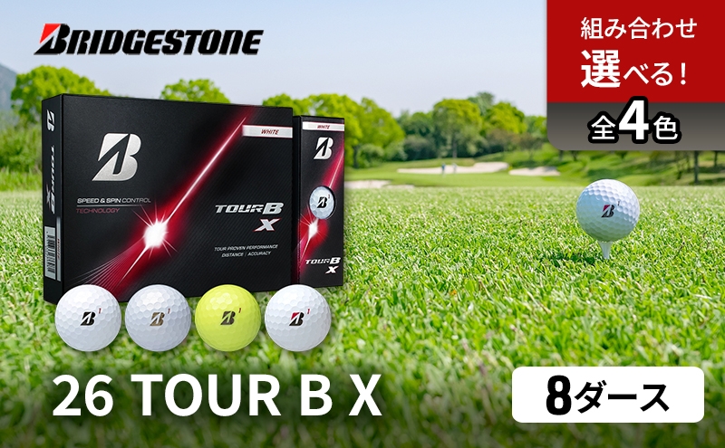 
                  ゴルフ 26TOUR B X 8ダースセット ゴルフボール ブリヂストン [№5689-2513]
                