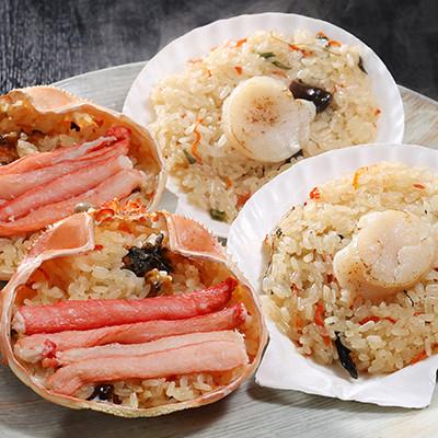 ふるさと納税 小樽市 【佐藤水産】レンジで簡単　蟹おこわと炙り帆立おこわ　　各2食　計4人前　海鮮おこわ 簡単調理のお惣菜 |  | 01