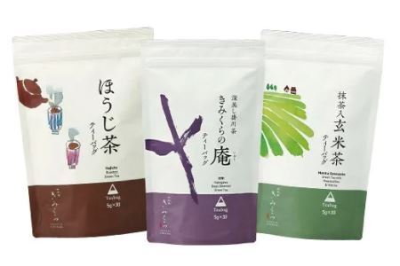 手軽にティーバッグで煎茶 飲み比べ（深蒸し掛川茶）日本茶きみくら 5895