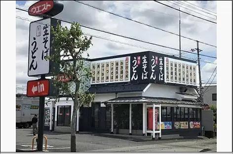 ウエスト博多肉うどん８食セット（４食×２箱）