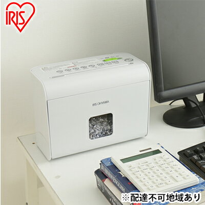 【ふるさと納税】細密ホームシュレッダー HS4SC 4枚同時裁断 ホワイト 小型 コンパクト 卓上 個人情報 書類 細断 家庭用 A5サイズ アイリスオーヤマ 大河原町 宮城県