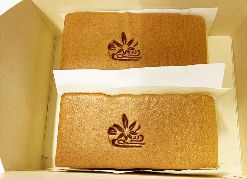 和菓子屋さんが作る　ふわふわくちどけ「台湾カステラ」