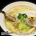 【ふるさと納税】おとなの塩soba　塩かけそば 1食【配送不可地域：離島・沖縄県】【1490317】