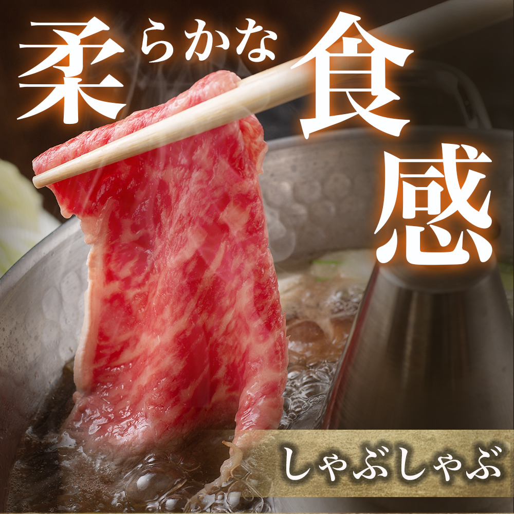 【A5等級】宮崎牛モモスライス 1.2kg 宮崎牛 ブランド牛 和牛 牛肉 スライス肉 もも しゃぶしゃぶ すき焼き A5 宮崎県 小林市