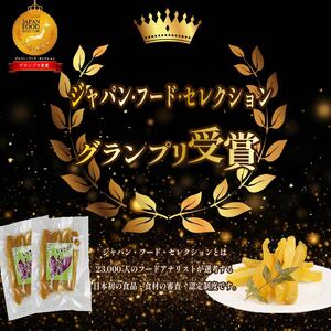 干し芋 900g 6袋 ｜ 干し芋