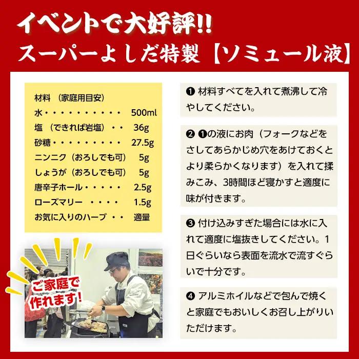 鹿児島県産 鶏肉 ムネ肉 2kg×4袋 計8kg 【スーパーよしだ】 i232