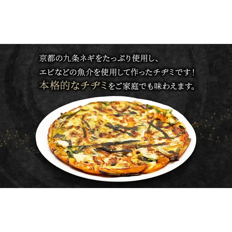 韓国料理5種セット チャプチェ チヂミ チェユックポックム スンドゥブの素 韓国料理 韓国食材 おつまみ 静岡県 袋井市