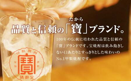 ＜宝焼酎「ピュアパック」25度 1.8Lパック×6本＞翌月末迄に順次出荷【c1091_mm_x1】 合計10.8L 宝焼酎 宝酒造 酒 お酒 焼酎 アルコール 甲類焼酎