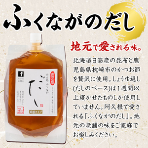 タレ・味噌・醤油等調味料と生めんセット(8種類)調味料 たれ みそ しょうゆ 麺 麺類 ラーメン 生麺 セット 詰合せ 詰め合わせ【福永食品】a-12-23