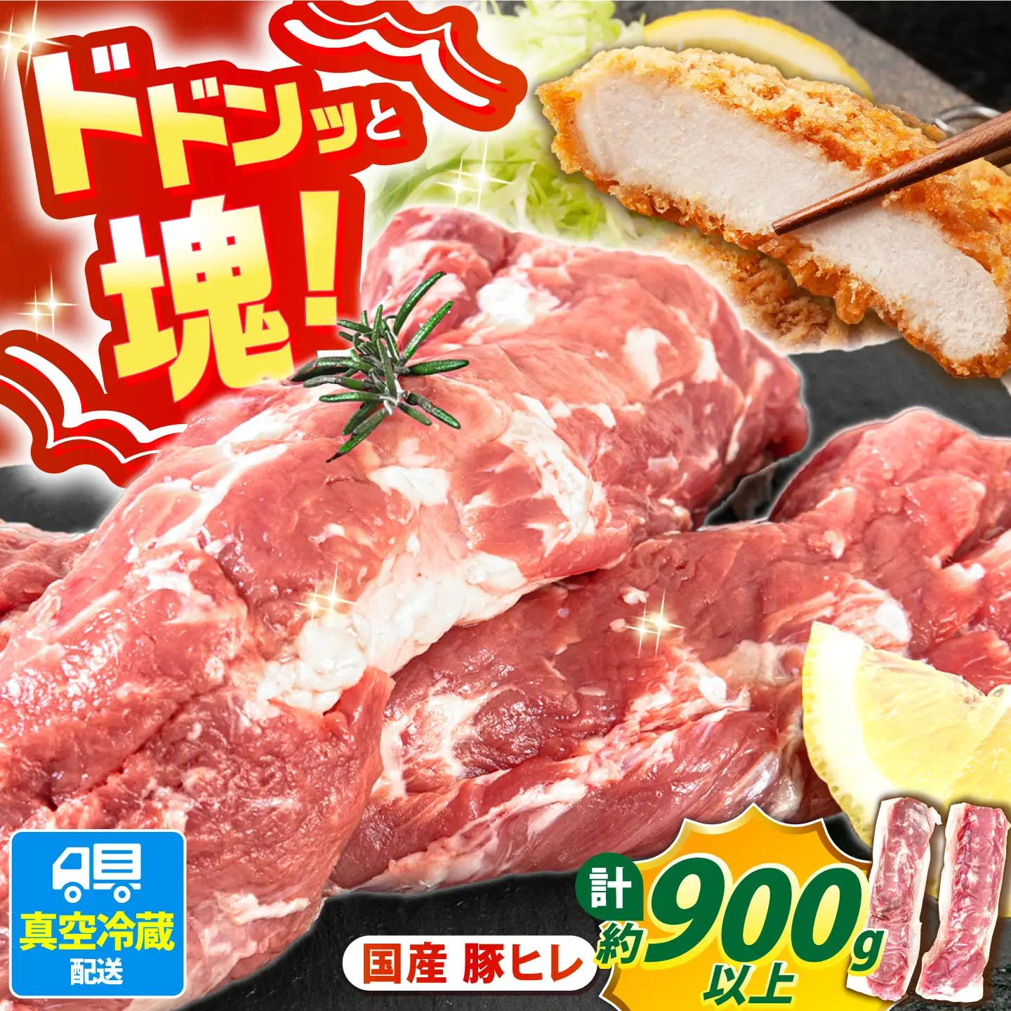 豚肉ヒレ豚肉ブロック 2本 [OCJ002]