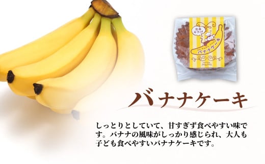 フィナンシェ バナナケーキ 詰め合わせ セット 14個| 焼菓子 焼き菓子 洋菓子 スイーツ お菓子 バナナ バター 詰め合わせセット 贈答用 プレゼント ギフト 箱入り ご褒美 プレーン ショコラ 